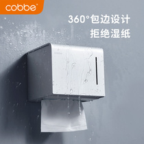 Tissue box toilet paper holder fully enclosed waterproof paper folding paper roll paper roll paper toilet paper box thickened space aluminum wall hanging parts