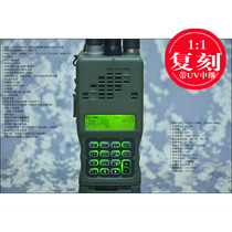 PRC152A new three-proof pure aluminum metal replica IPX7 level non-Motorola HARRIS antenna