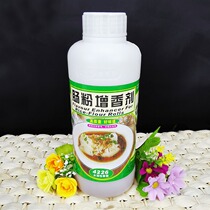 Sausage food additive Lianyang 4226 rice noodle powder flavoring agent 500g edible flavor