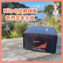 MitoQ Classic Coenzyme Q10 Capsule MitoQ Mitocyte Care in Australian beautiful transmittant cell original