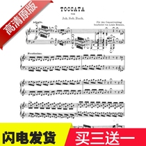 Bach Tokata with the Fugue bwv565 original piano spectrum