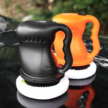 Car use 12V car waxing artifact lacquer beauty wax scratch polishing machine repair car manual
