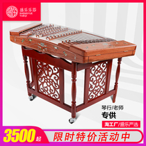 Shengle Yangqin Musical Instrument Performance Examination Yang Qin Musical Instrument Presbyteria Pear Gu Yi Sumu 402 Yangqin