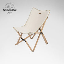Ntureike new Chinese park solid wood folding chair Portable fishing leisure small chair Art student recliner