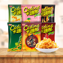 Store length recommended] Cardinone pea crisp 52g * 8 packs 8090 nostalgic snacks memories of childhood Taiwan