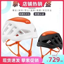 Spot Climbing Petzl Sirocco A73 Climbing Rock Climbing Mountain Speed Dating Creek Super Light Helmet New