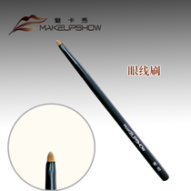 Hantom Card Show Eye Line Brushed Flat Makeup Brushed Knife Frontal Eyeline Cream Brush Fine Professional Mink Eyelid Bottom Brush 3E02
