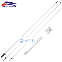 Taiwan Eagle X510M Base Station Antenna UV Double Section 144-430MHz GRP High Gain Rod 5 2m