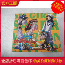 R Genuine 3CD Record Love Adventure Cartoon Soundtrack Mechanical Goddess R Galactic Eye-catching Special Edition
