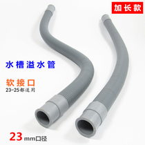 Pool Tube Hotel Sink Drain Pipe Round Kitchen Anti-Burn Single Trough Thickened overflow Water pipe Anti-rat