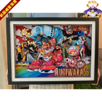 () Meng Buo GK 3D three-dimensional painting title page Jerma 56 paper art with frame decorative painting