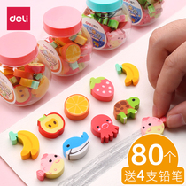 Deli mini cute cartoon eraser for children and primary school students special fun like leather pencil without leaving a trace Creative fruit animal Elephant skin small rubber sassafras bottle Vegetable modeling kindergarten toy