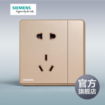 Official flagship store Siemens switch socket panel Ruizhijin rose gold five-hole with large rocker single control switch