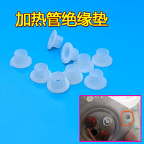 Midea Haier electric water heater heating pipe heating pipe screw insulation pad insulating sleeve nut plastic rubber gasket