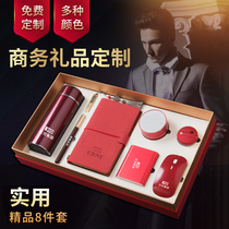 300-500 yuan company annual meeting gift customization to give leaders gifts high-end creative and practical business set