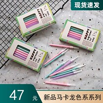 Birthday Candle Mesh Red Ins Rainbow Candle Adult Children Baby Creative Romantics to Cake Candle Decoration