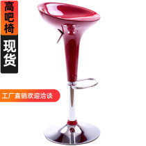 Bar chair bar chair simple modern high foot front lift backrest chair home rotating mobile phone shop stool