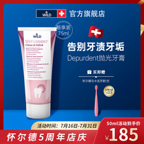 Dr wild Switzerland imported polishing toothpaste for men and women special oral cleaning toothpaste Family pack