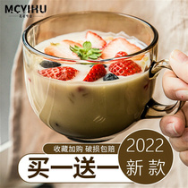 Tea Breakfast Cup glass glass household cup summer high-value oat milk cup coffee cup cover