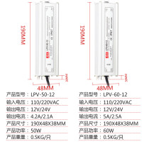 Mingwei LPV-150W-12V waterproof switching power supply 24V20W30W50W60W100W200W250W300W