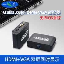 usb3 0 to vga interface HDMI HD converter External expansion graphics card Computer to monitor projector