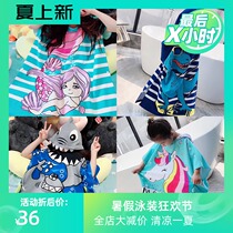 New childrens childrens bath towel cloak cartoon printing hooded bathrobe cloak absorbent quick-drying can wear bath towel tide