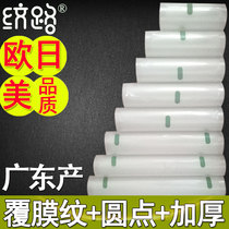 Grain vacuum food Pumpable packing bag Home Commercial compression sealing machine threaded sealing vacuum belt