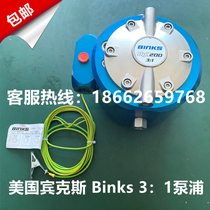 Original imported Binks Binks 3:1 Pump paint coating pneumatic diaphragm pump diaphragm