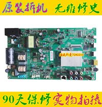 LED40M200AF LED42M3820AF 32M1200AF Konka motherboard 35019378 35018442