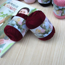 Rosa Linda spring and summer hand-woven linen silk thread fine wool ball summer breathable crochet cotton wool thread