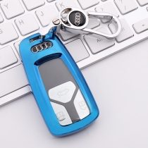 Suitable for new Audi A4L key set 19 Q5L keychain Audi A5 shell mens and womens high-end car key bag