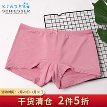 Shuya childrens underwear spring and summer new products girls modal boxer girls four corners underpants 36-16084T