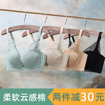 Underwear womens small chest gathered without steel rim adjustment type milk cloud cotton bra on the summer anti-sagging bra