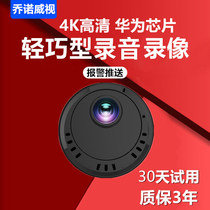 Wireless 4G camera No dead angle room inside and outside connected phone remote HD night vision home monitor plug-in wifi