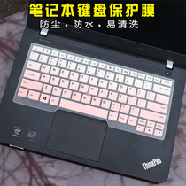 15 6 Lenovo ThinkPad P1 hermit 2019 13 3 inch L390 laptop membrane keypad protector