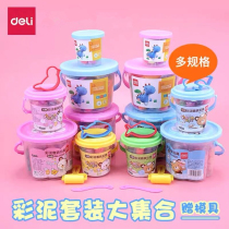 Deli childrens toy plasticine 24 colors like leather puree large color puree primary school students handmade plasticine suit Kindergarten toy color puree with mold