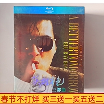 BD Blu-ray The True Colors of a Hero Trilogy 3-disc HD Boxed Chow Yun Fat Chinese and Cantonese Bilingual Boutique Set