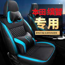 Wide amoto Zhi Zhi Special Car Cushion Full Bag Seat Cushion Chair Cover All Season Universal 2015 2015 17 19