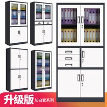 File cabinet office cabinet dressing cabinet locker data Cabinet steel cleaning cabinet security cabinet financial certificate cabinet