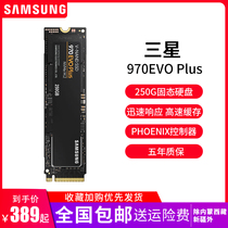 Samsung 970 EVO PLUS NVME m 2 Notebook Desktop Solid State Drive 500G Computer SSD Solid State
