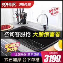 Kohler kitchen sink Basalt large single tank black thickened kitchen basin Under-table washing basin household sink 8206