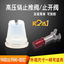 Su 98 Good helper High pressure cooker Pressure Cooker Accessories Float Valve Stop Valve Stop Valve Stop Valve Rubber Cap