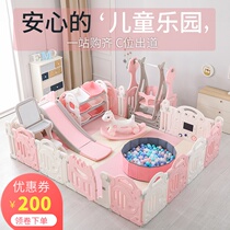 Childrens game fence Indoor home baby amusement park field Baby safety crawling mat fence Toddler fence