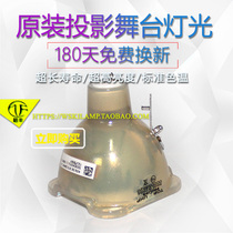 Apply the Ricoh PJ W2500 PJ WU5570 PJ W2000 W1000 projector bulb