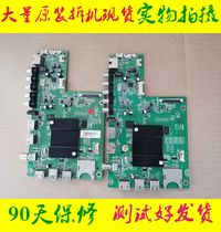 A 35021197 LED43 49 50 55 60 65 9200 8800 U A large number of original Konka motherboard