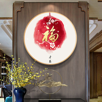 2019 New New Chinese style blessing thread embroidery cross stitch embroidery living room Diamond painting full of diamond embroidery porch round