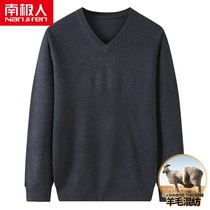 Antarctic cardigan mens wool V-neck sweater Middle-aged loose casual dad outfit spring pullover sweater