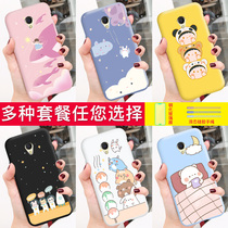 The Phantom MX6 mobile phone shell Phantom MX6 protective sleeve melzu cartoon womens mz mx6 full bag border fall meizu cute guy max6 steel chemical film m685q painted soft