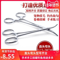 High quality stainless steel needle holder forceps hemostatic forceps elbow straight head surgical forceps vascular forceps pet plucking