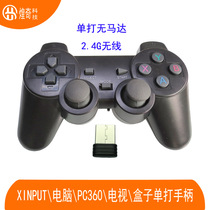 XINPUT PRIORITY XBOX MODE RETRO CONSOLE GAMING BOX SPECIAL FOR SINGLES NO MOTOR GAME HANDLE